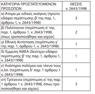 asep_prokiriksi_kep.png asep_prokiriksi_kep.png