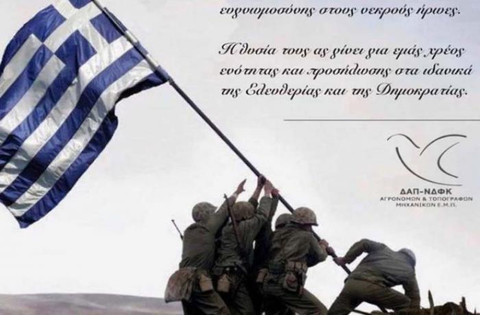 dap-ivotzima.jpg ιβο_τζιμα2