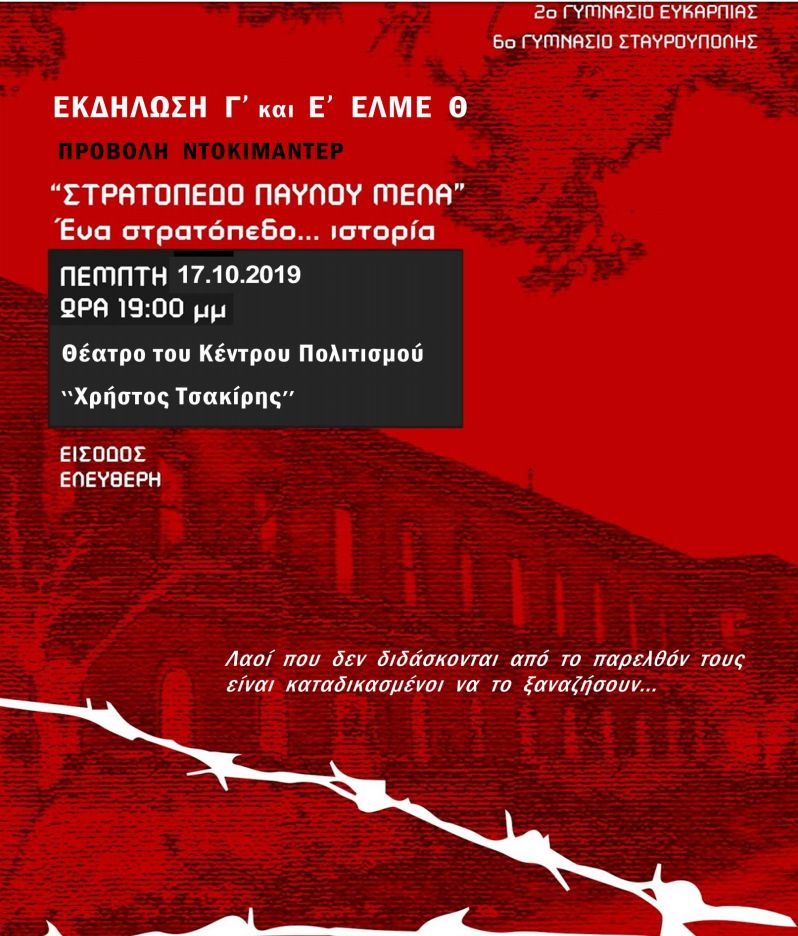 g_elme_ntokimanter.jpg g elme ntokimanter