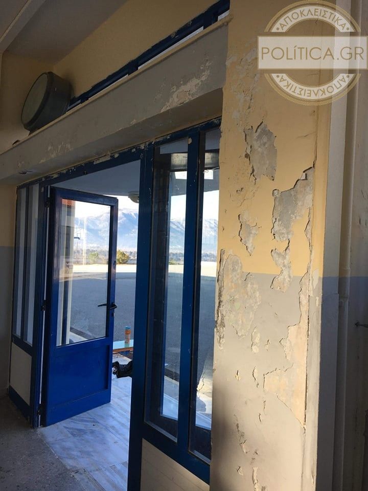 ktirio1.jpg Κτίριο