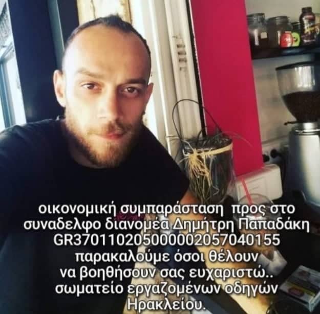 nteliveras_enisxisi.jpg nteliveras enisxisi