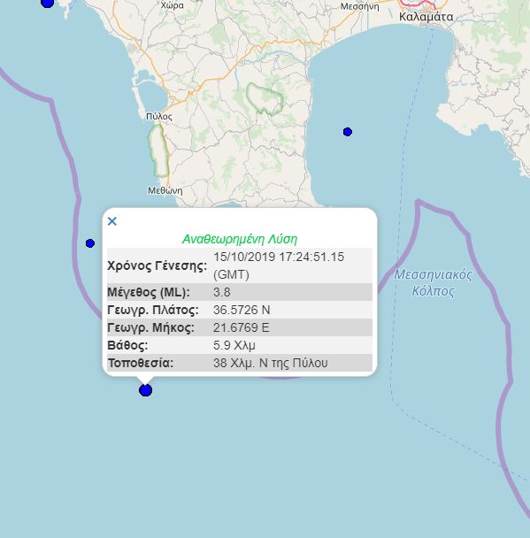 seismos_pylos.jpg seismos pylos