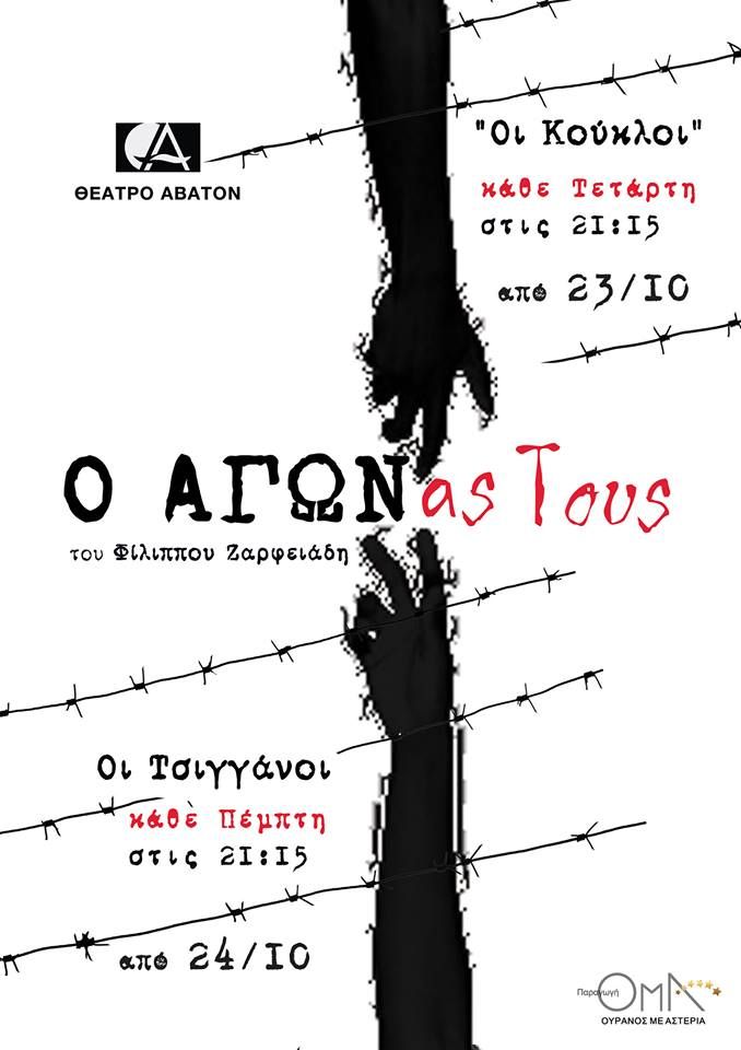 theatro.jpg theatro.jpg