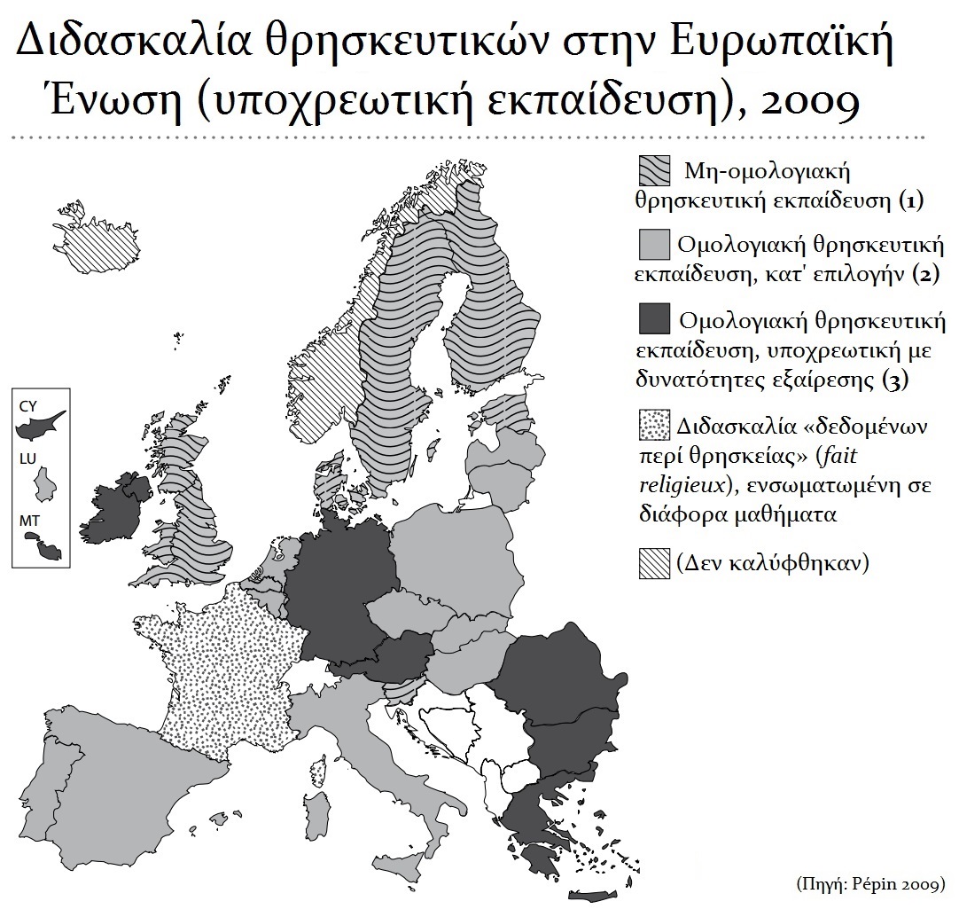 2016-09-29-1475189797-2795321-grafimareligiouseducationthriskeftika.jpg 2016-09-29-1475189797-2795321-grafimareligiouseducationthriskeftika.jpg
