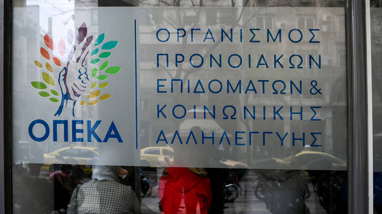 epidoma-paidiou-opeka.jpg epidoma-paidiou-opeka.jpg