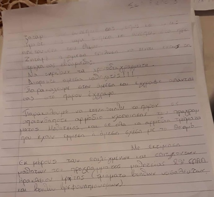 epistoli_3.jpg epistoli 3