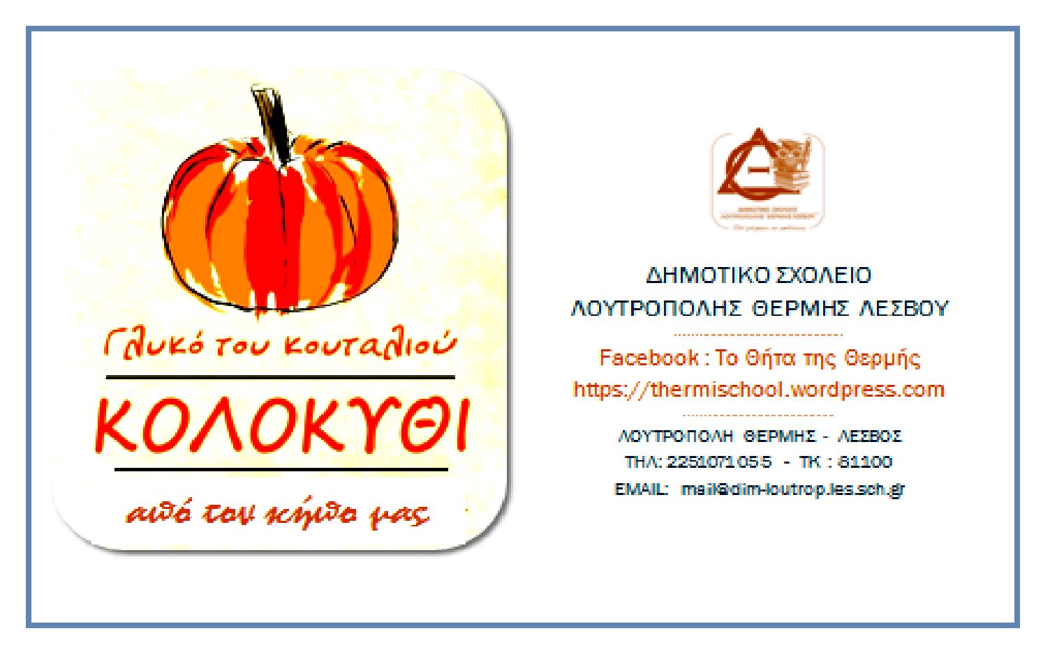 horis_titlo_-_antigrafo_2.jpg horis_titlo_-_antigrafo_2.jpg