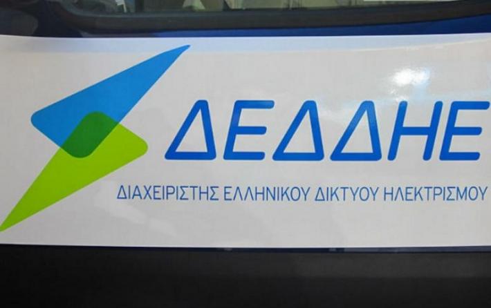 proslipseis_deddie.jpg προσλήψεις_δεδδηε