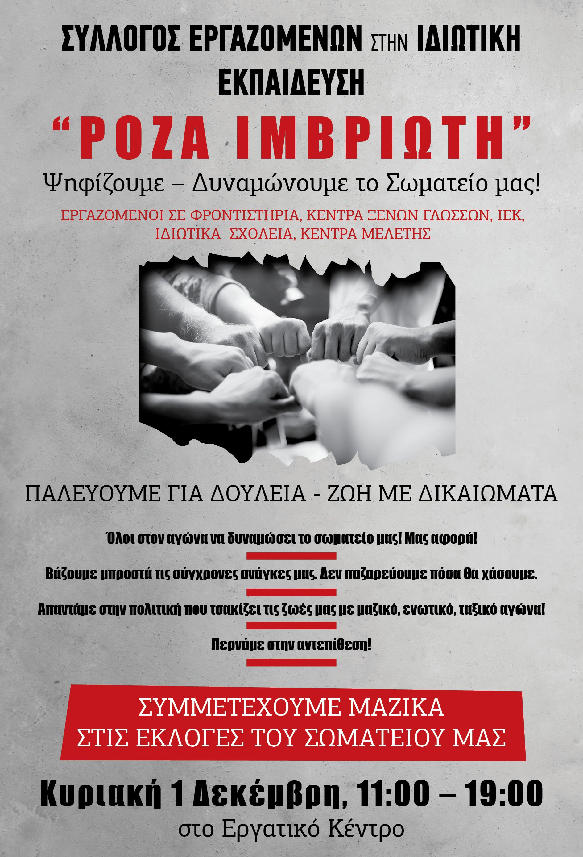 roza.jpg roza.jpg