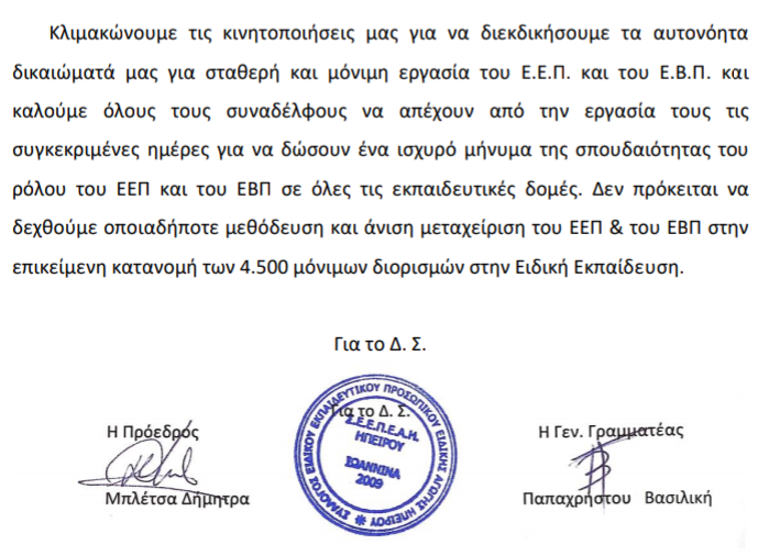 seepea_ipeirou_2.png seepea ipeirou 2