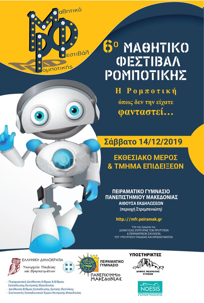 afisa-mfr2019-draft.jpg afisa-mfr2019-draft.jpg