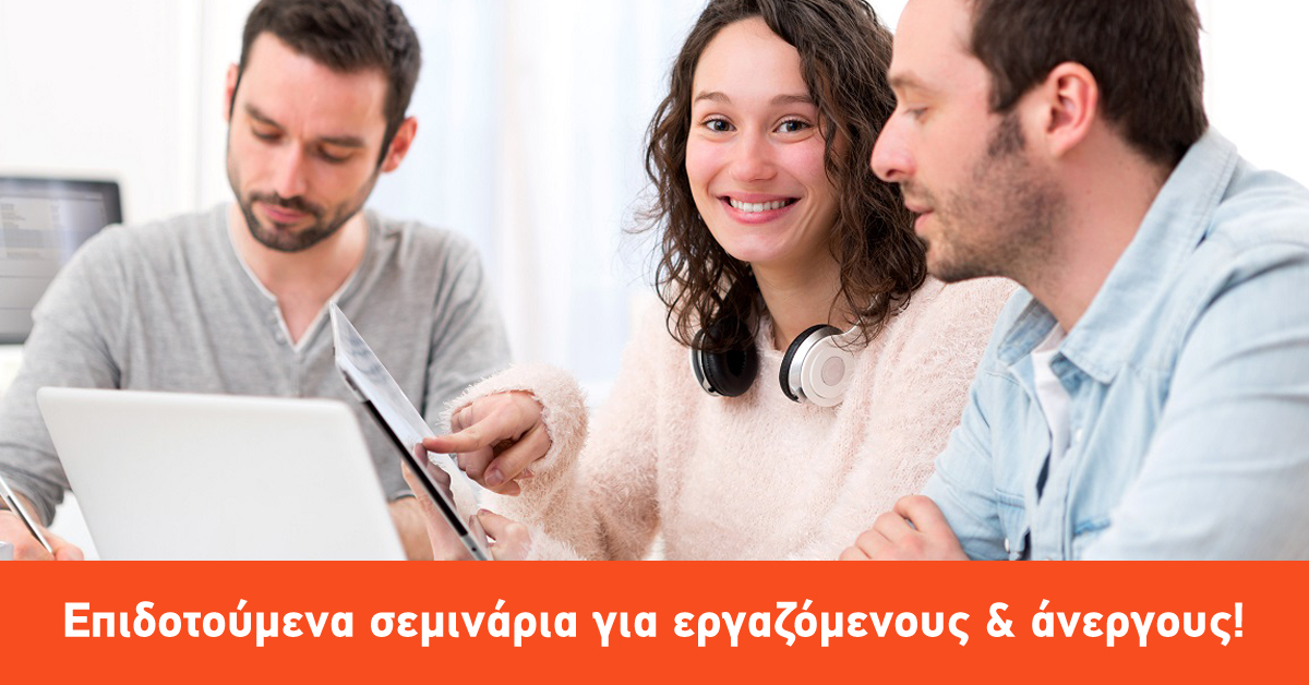 akto-training-seminaria1.jpg AKTO