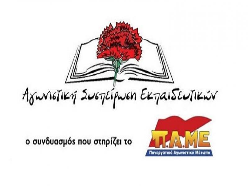 ase1_0.jpg ase1_0.jpg