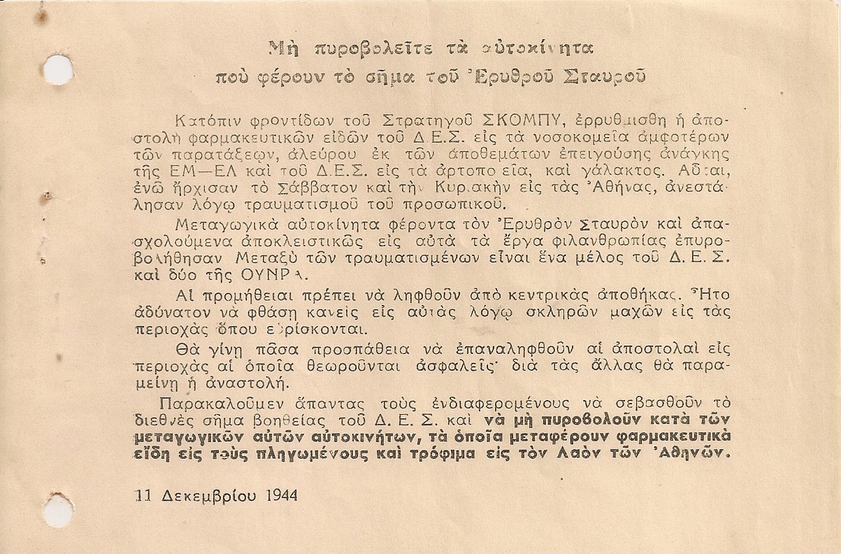 Δεκεμβριανά 1944