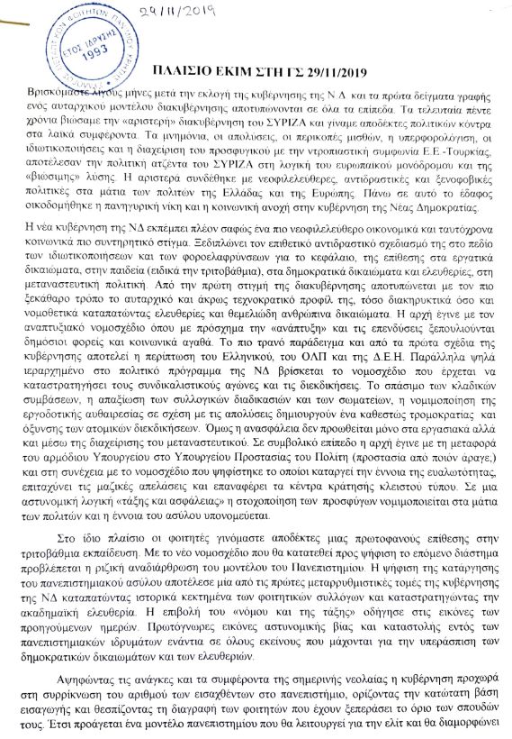 plaisio_1.jpg plaisio_1.jpg