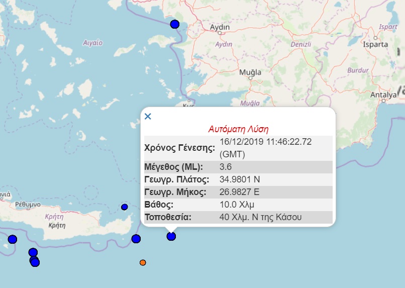 seismos_kasos.jpg seismos_kasos.jpg