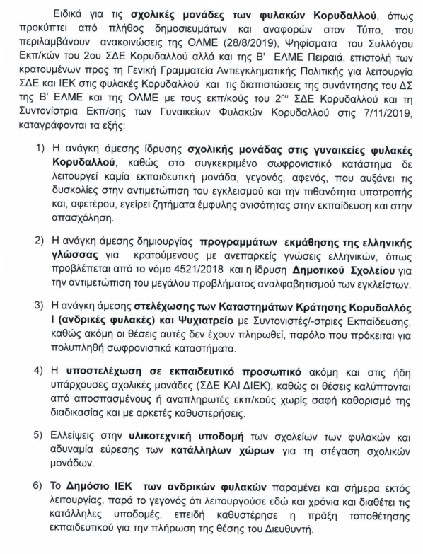 syriza.png syriza.png