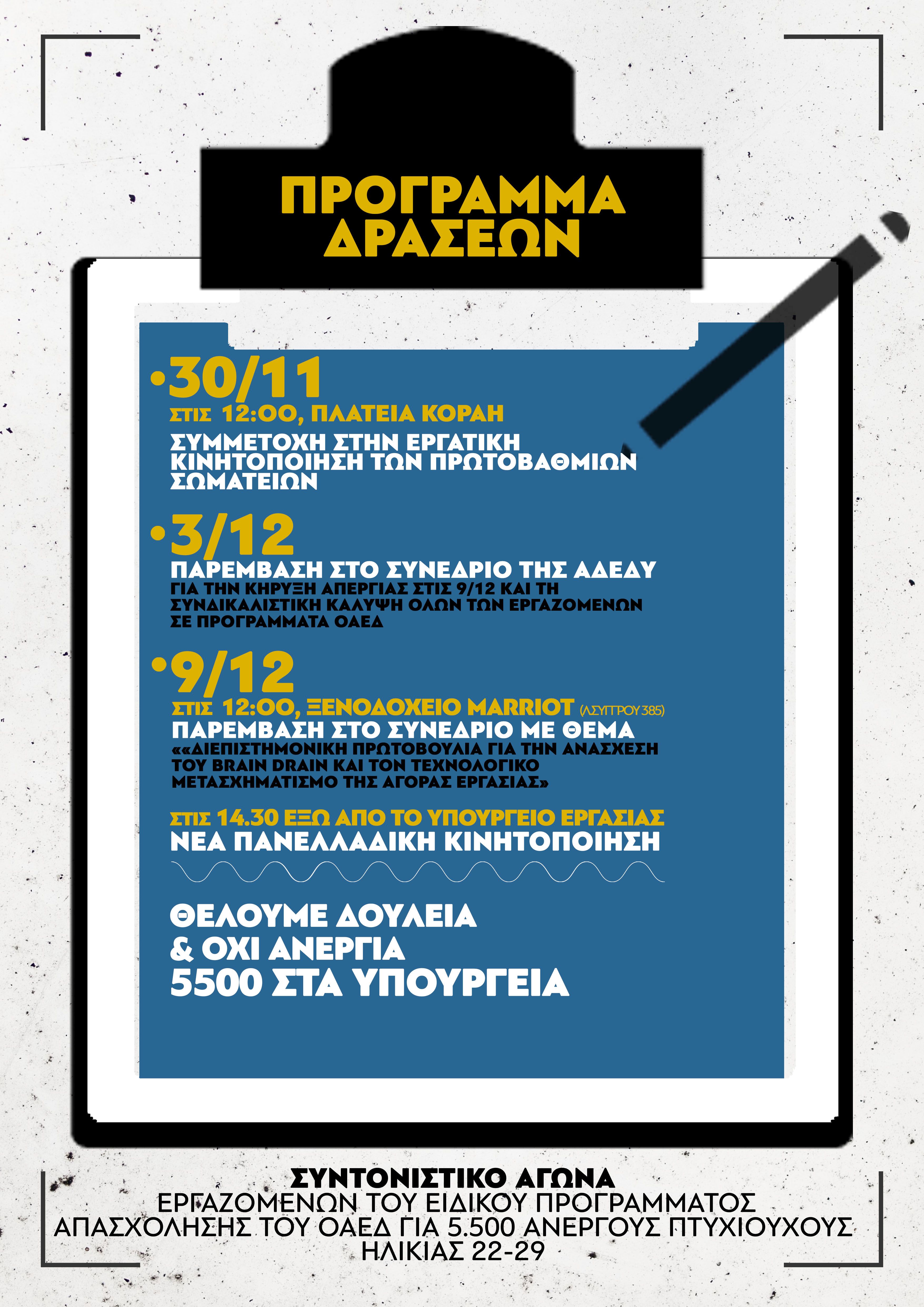 tropopoiisi_1.jpg tropopoiisi_1.jpg