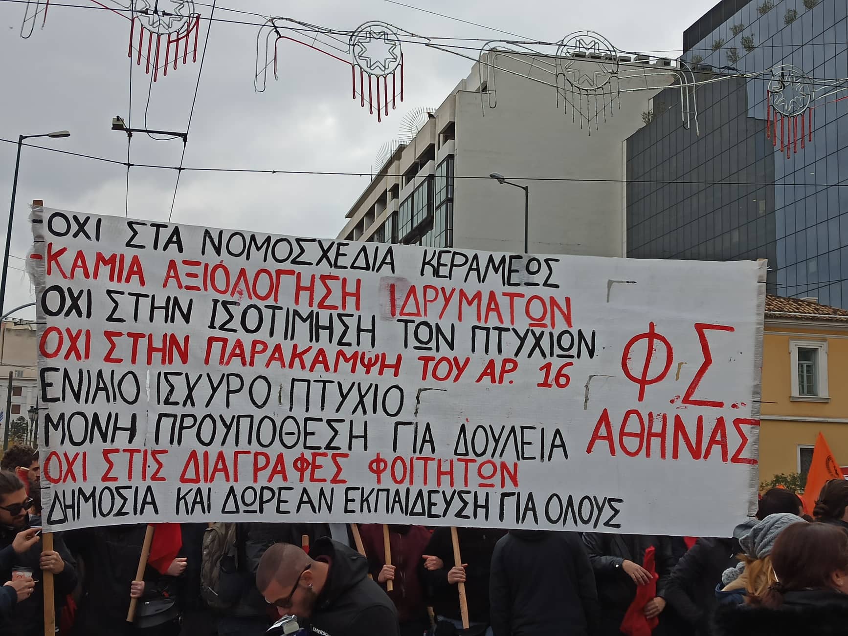 fsathinas.jpg fsathinas.jpg