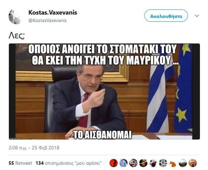 Ποστ Βαξεβάνης