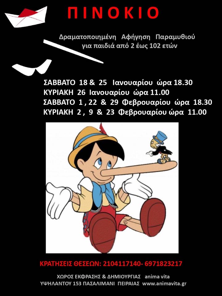 pinokio.jpg pinokio.jpg
