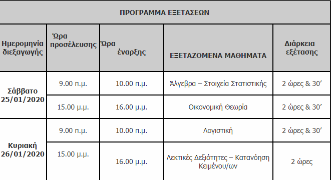 programma 1g asep