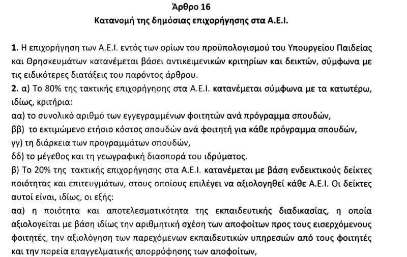 stigmiotypo_2020-01-11_18.43.23.png stigmiotypo_2020-01-11_18.43.23.png