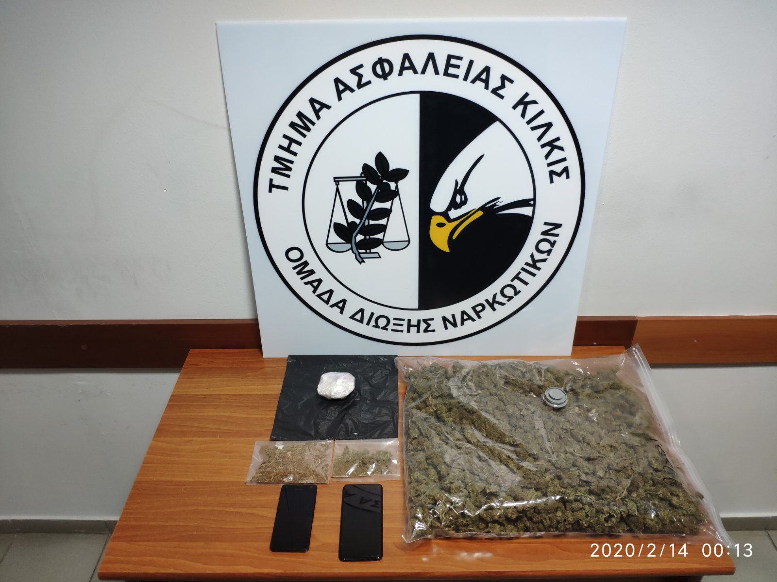 14022020narkwtikakilkis.jpg 14022020narkwtikakilkis.jpg