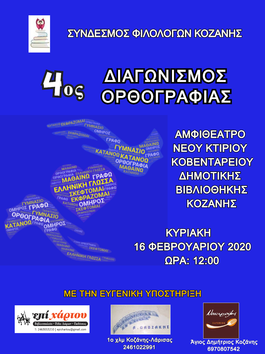 afisa_2020.jpg afisa_2020.jpg
