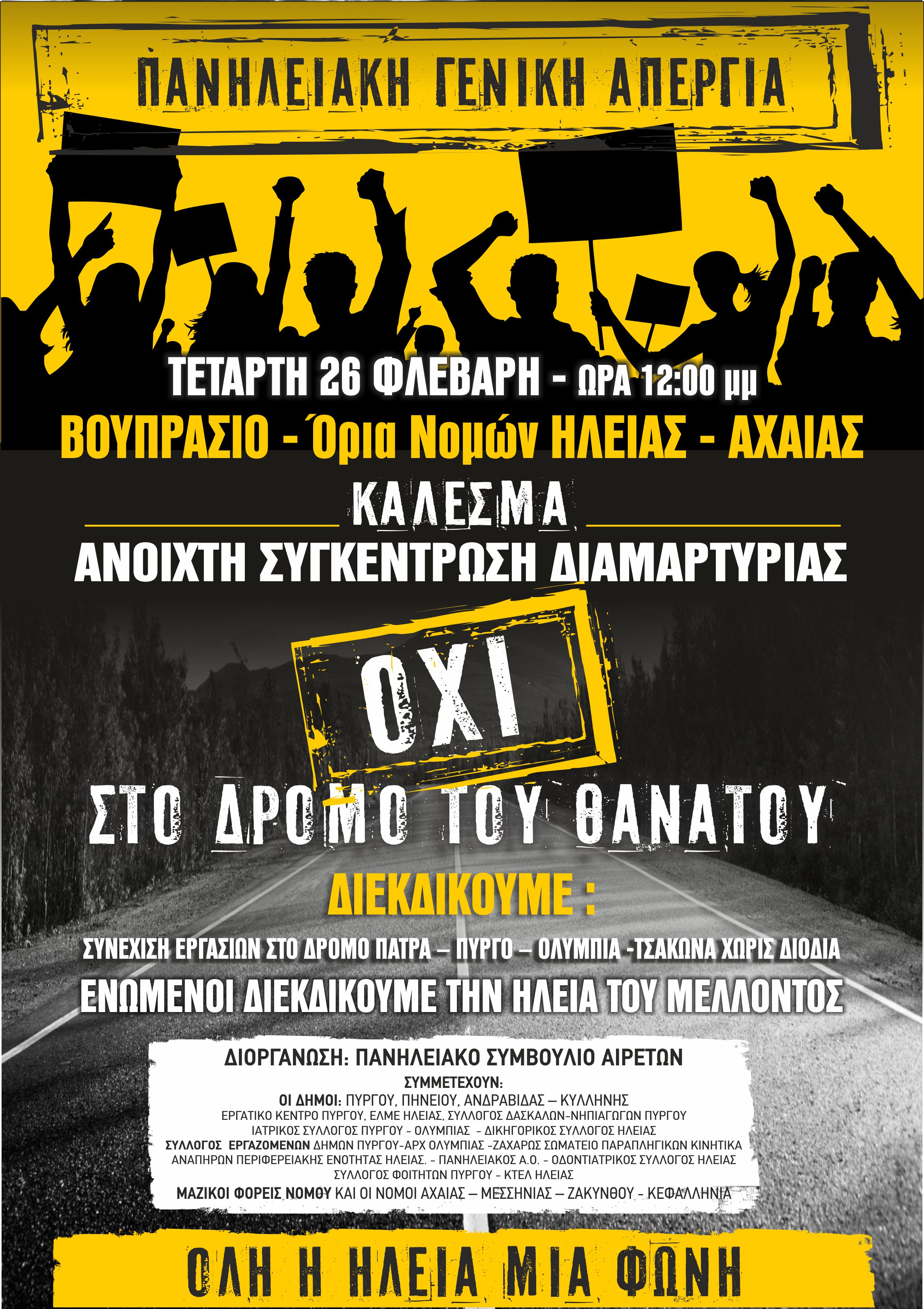 apergia1_3_1.jpg apergia1_3_1.jpg