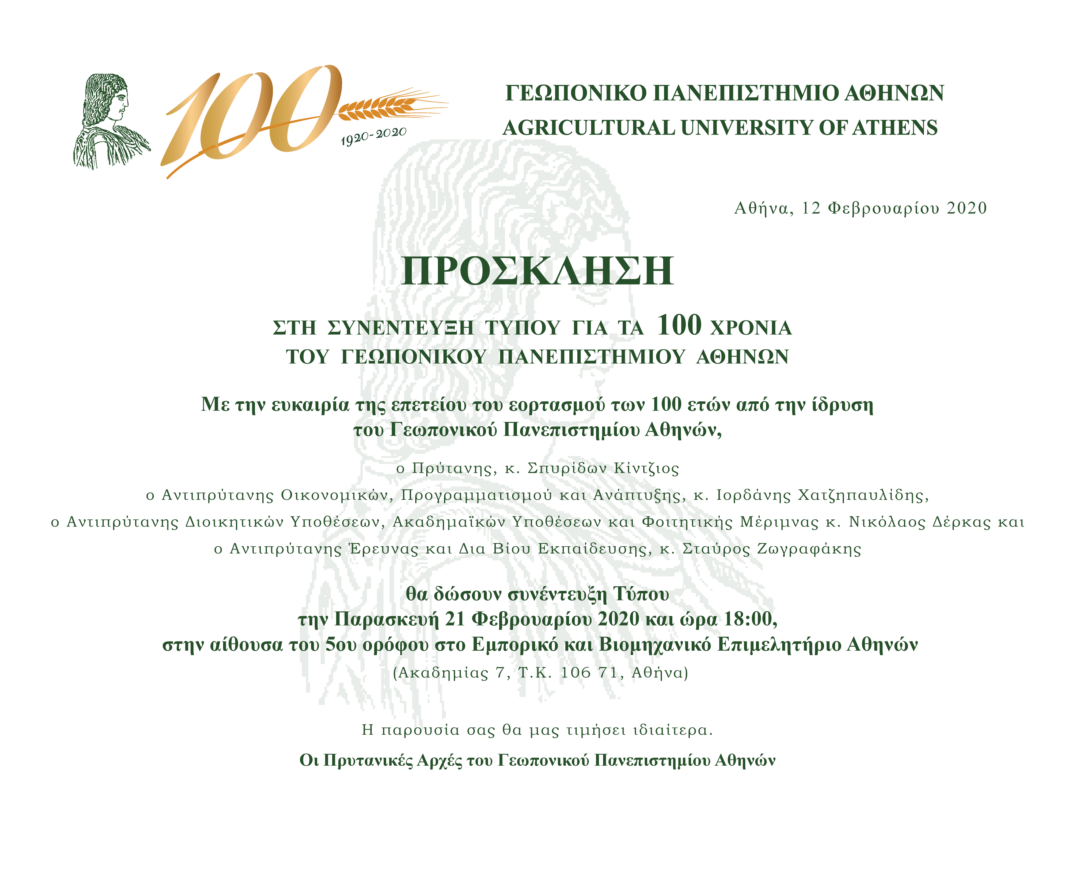 invitation_press-02.png invitation_press-02.png