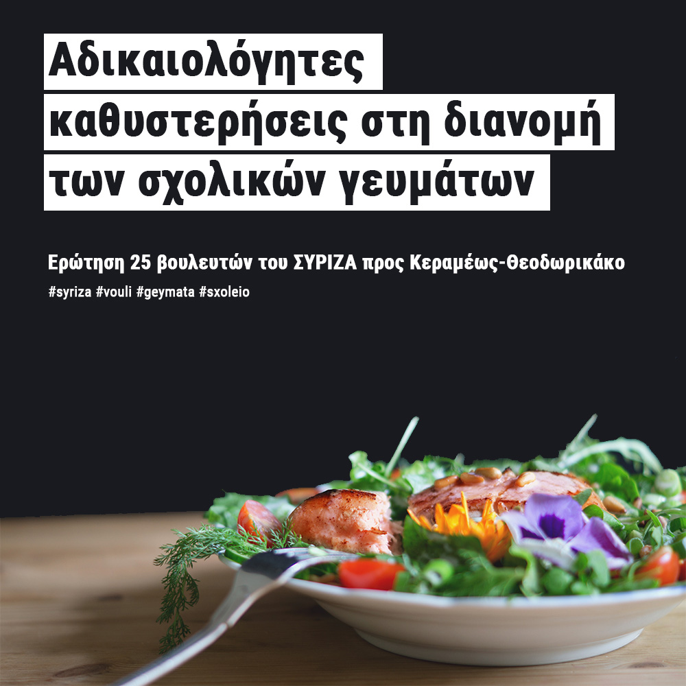 sxolika_geumata.jpg sxolika_geumata.jpg