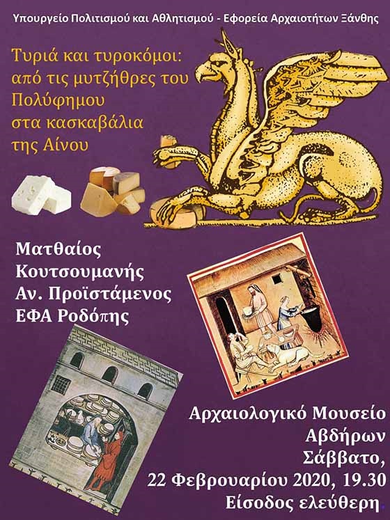 tyria_arxaia.jpg tyria arxaia