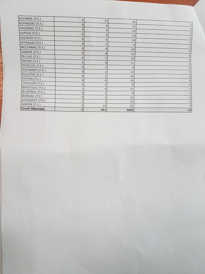88291769_1409086899271939_1845123052782747648_o.jpg 88291769_1409086899271939_1845123052782747648_o.jpg