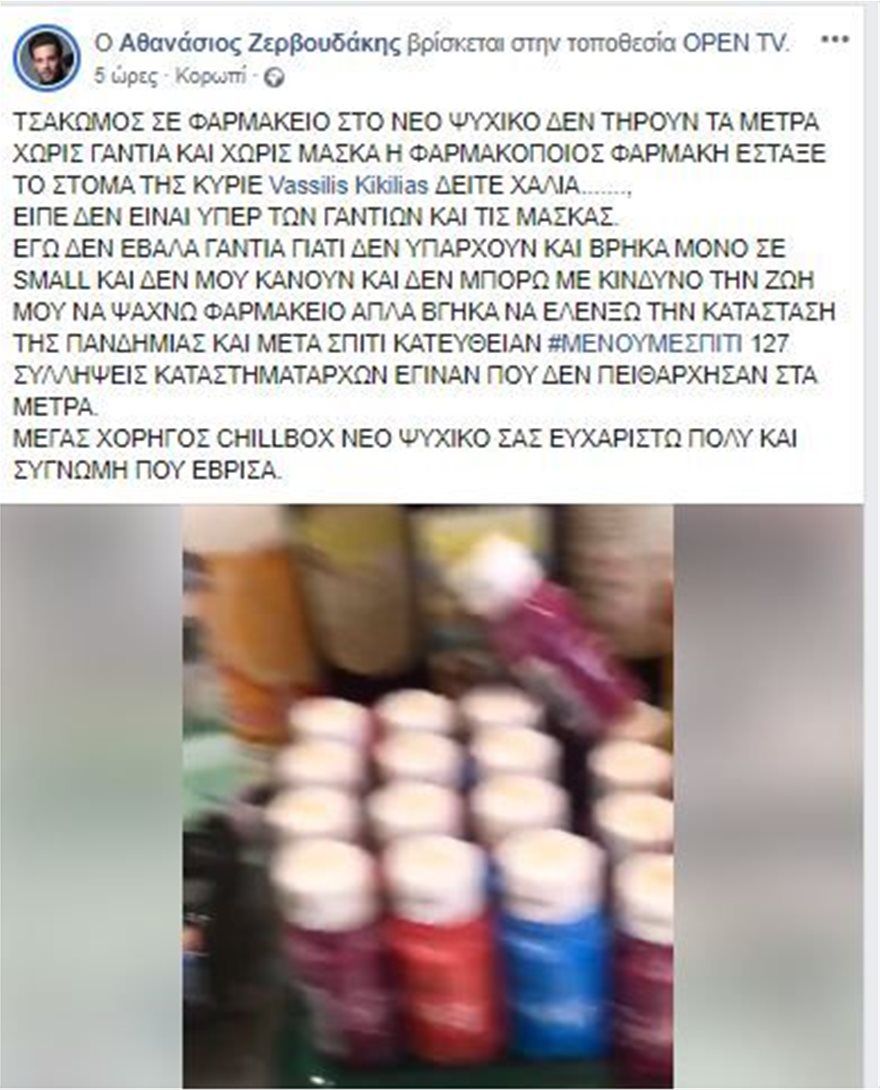 anartisi.jpg Ανάρτηση