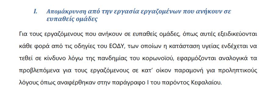 apomakri.jpg apomakri.jpg