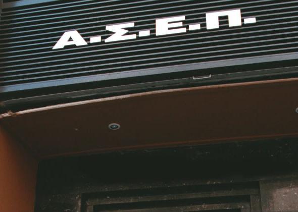 asep_21.jpg