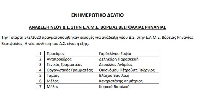enhmervtiko.jpg enhmervtiko.jpg