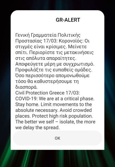 gr_alert.jpg gr alert