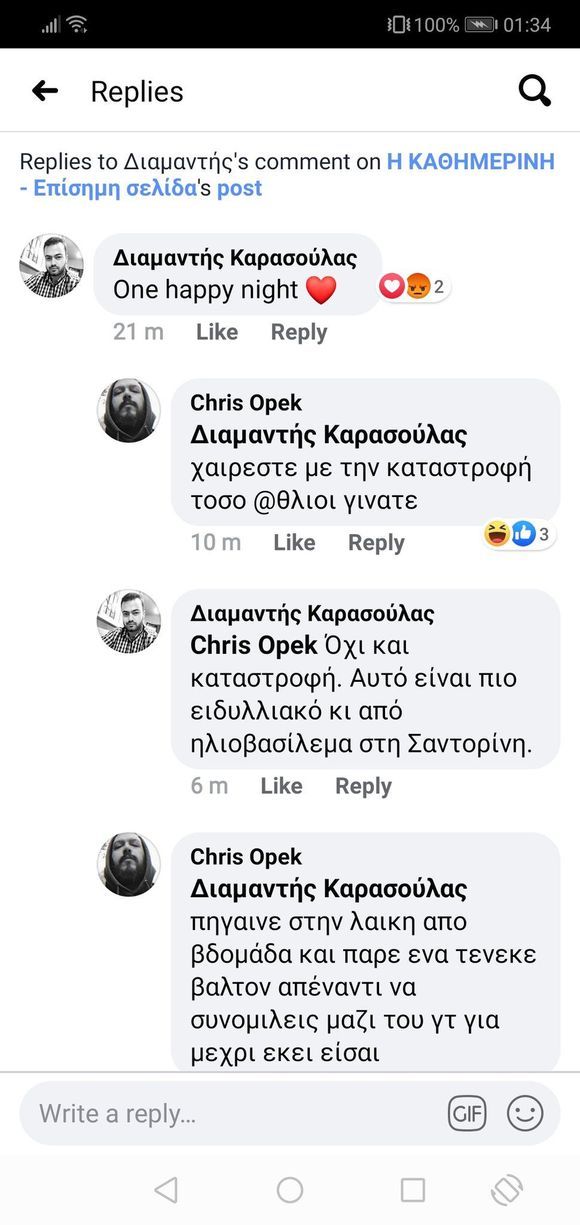 karasoulas.jpg Διαμαντής Καρασούλας