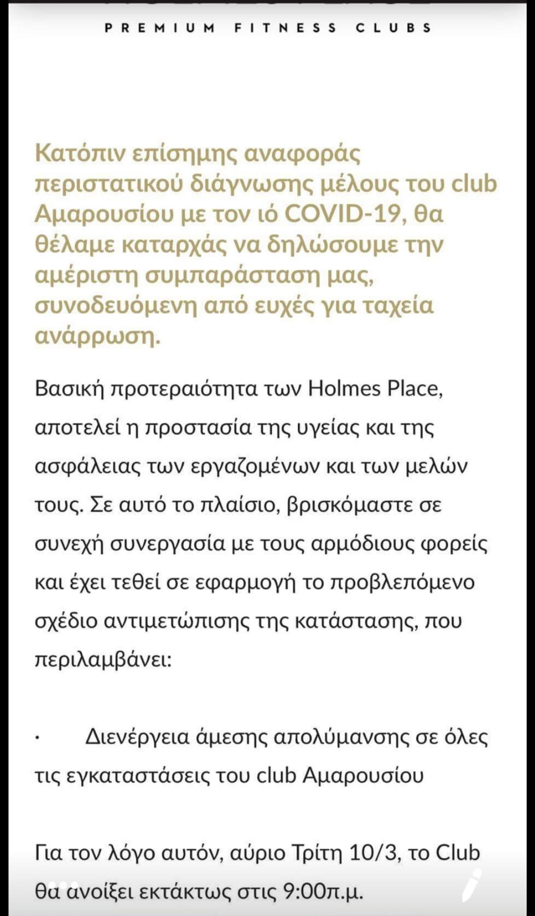 koronoios_1.jpg koronoios 1