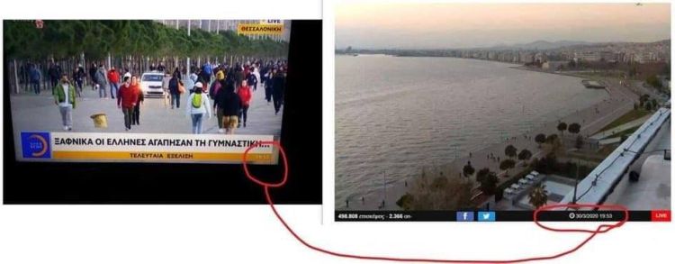 paralia.jpg Παραλία Θεσσαλονίκης