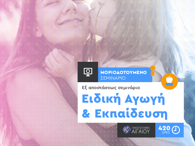 website-with-text_3.png eidiki_agwgi
