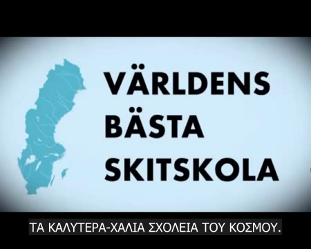 01._lotteriet_greek_.png 01._lotteriet_greek_.png