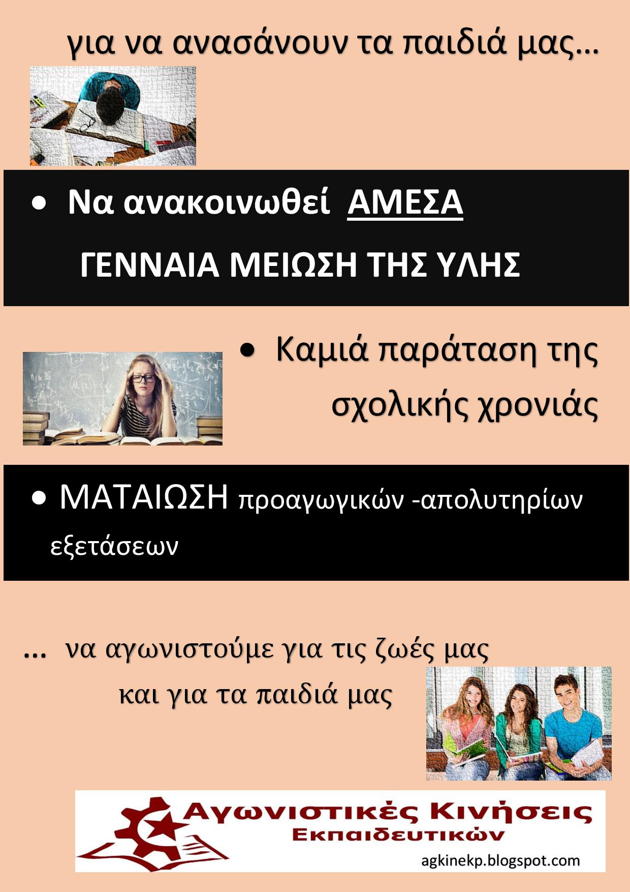 afissaki_ak_eghromo.jpg afissaki_ak_eghromo.jpg