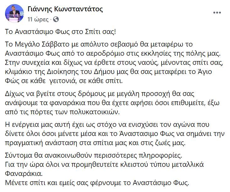 agio_fos.jpg agio fos