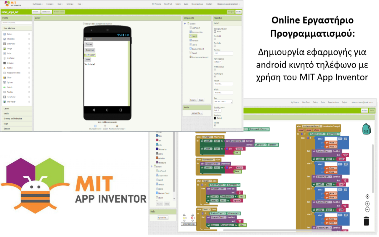 app-inventor1280x800.png app-inventor1280x800.png