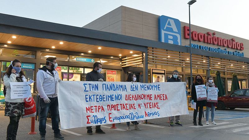 elliniko.jpg Ελληνικό
