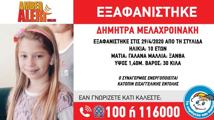 exafanisi.jpg exafanisi.jpg