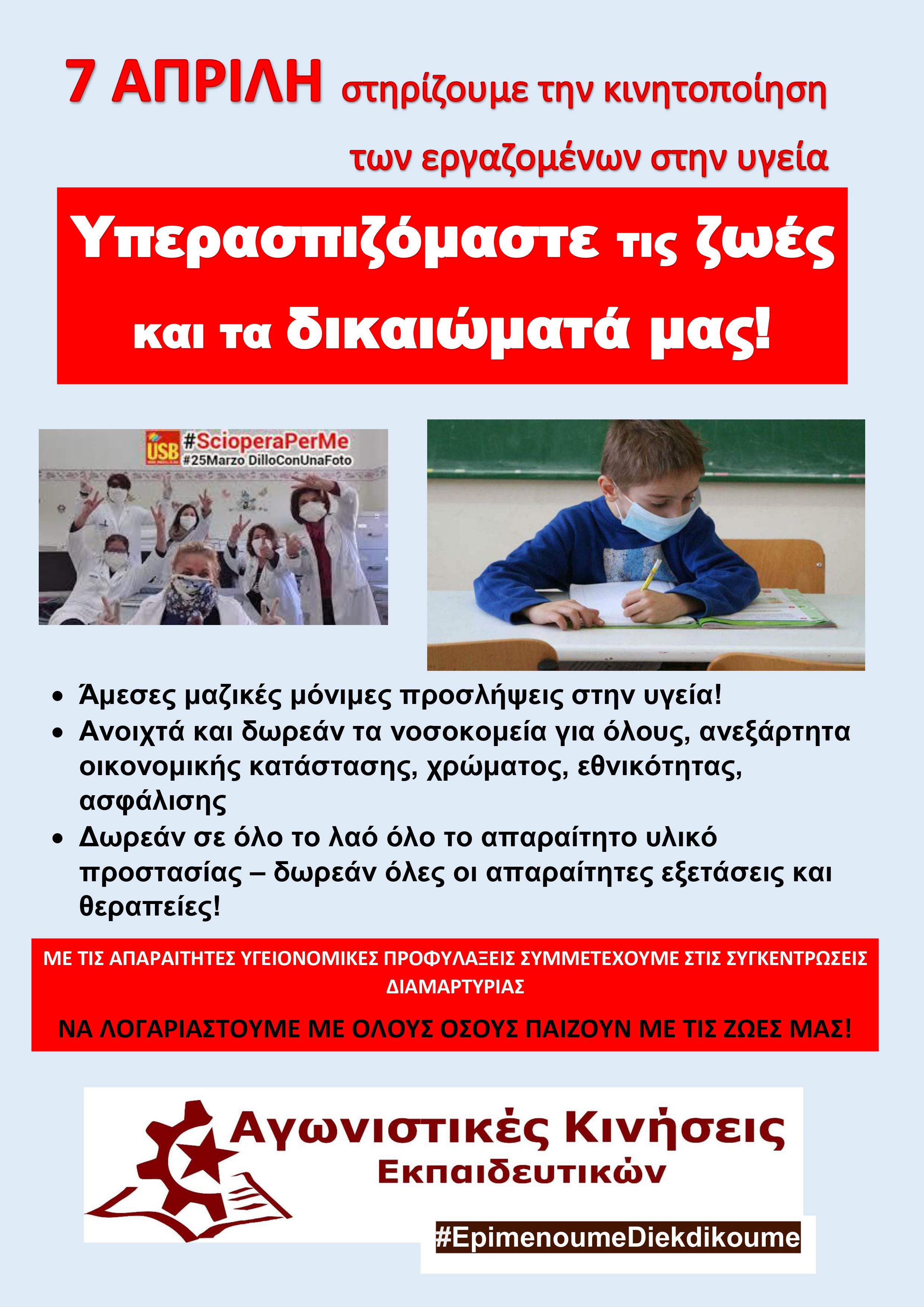 kin_ygeia_070420.jpg kin_ygeia_070420.jpg